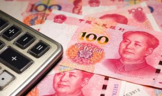 离岸汇率和现钞汇率一样吗 离岸人民币汇率实时