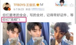 世界第一等谐音 世界第一等谐音