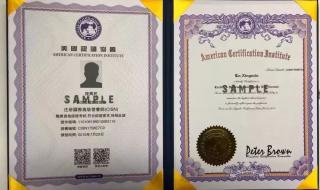 营养师证书是什么部门颁发的 营养师职业资格证书