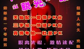 乌鲁木齐城市慢摇吧 乌鲁木齐城市慢摇吧