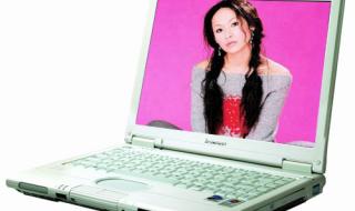 联想天逸200 联想天逸200