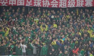 河南建业vs北京国安谁是主场 河南建业vs北京国安