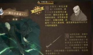 普通人怎么觉醒魔法 魔法觉醒成就更新后