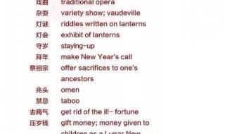 平凡而走心的新年祝福语 新年祝福语简单短句