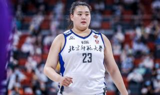 中国女篮12人名单身高 中国女篮12人名单身高