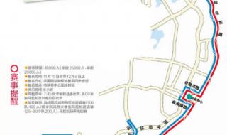 石河子半程马拉松的跑步路线 马拉松路线怎么走