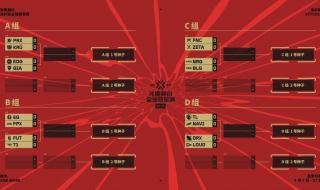 英联杯2021决赛赛制 英联杯半决赛踢几场